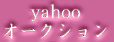 yahoo I[NV