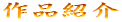 iЉ