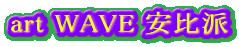 art WAVE h
