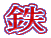 S
