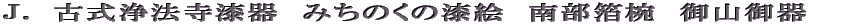 p@@_@ԐM@F̌`@c 