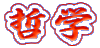 Nw
