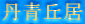 Ou

