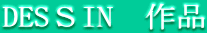 DESrIN  i