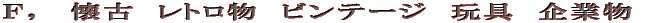 p@@_@ԐM@F̌`@c 