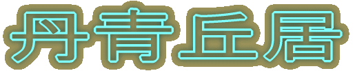 Ou 