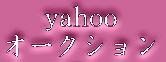 yahooI[NV