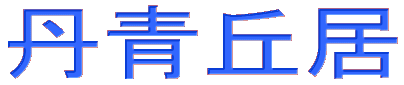 Ou 