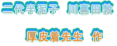 ��㔼�D�q�@���c��  �@�@�@���璅�搶�@