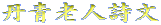 OVl