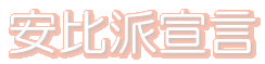 h錾 