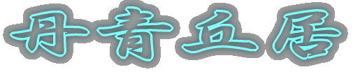 Ou 