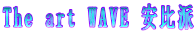 The art WAVE h
