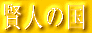 l̍