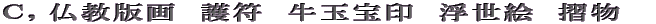 p@@_@ԐM@F̌`@c 