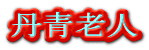 OVl
